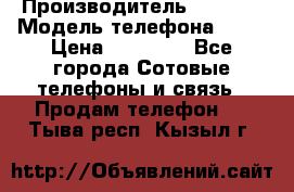 Apple 6S 64 › Производитель ­ Apple › Модель телефона ­ 6S › Цена ­ 13 000 - Все города Сотовые телефоны и связь » Продам телефон   . Тыва респ.,Кызыл г.